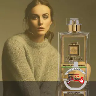 Bergamot, Basil & Patchouli Pairfum London
